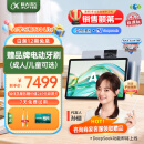 科大讯飞人工智能学习机T30 Lite(8GB+512GB)  小学初中高中大屏护眼平板 12.5英寸【DeepSeek即将上线】