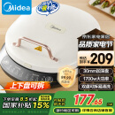 美的（Midea）电饼铛家庭用双面加热上下盘可拆洗煎饼铛煎烤机烙饼锅早餐机加深烤盘大火力大尺寸电饼档JKC3078