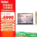 ThinkPad【政府补贴20%】联想笔记本电脑ThinkBook 14+ 锐龙版 AI全能本 R7-8845H 32G 1T 3K 高刷屏办公