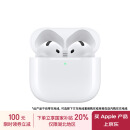 Apple/苹果 AirPods 4(支持主动降噪)搭配MagSafe充电盒(USB-C)苹果耳机 蓝牙耳机适用iPhone/iPad 四代