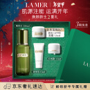 海蓝之谜（LA MER）修护精萃水100ml精粹水爽肤水护肤品套装化妆品礼盒新年生日礼物