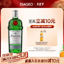 添加利（TANQUERAY）伦敦干味金酒 杜松子酒750ml 调酒基酒 新年送礼