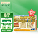 爷爷的农场有机混合口味短面50g 宝宝加钙辅食高铁无添加盐碎碎面尝鲜装