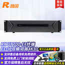 融讯RX UT700-EF 超高清4K视频会议终端 支持E1 IP双模 UT700双路4K30（含上门安装）