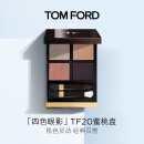 TOM FORD幻魅四色TF眼影盘20琉光蜜桃盘10g 化妆品生日礼物女送女友