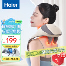 海尔（Haier）颈椎按摩器按摩披肩按摩仪颈椎肩颈斜方肌腰背腿颈部按摩器全身生日节日礼物送男女友HHZ-J503Z