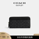 蔻驰（COACH）【专享直降】奥莱男士经典标志风琴褶钱包老花 QB/炭黑色/黑色