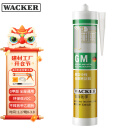 瓦克（WACKER）GM玻璃胶通用型厨卫密封胶美容胶中性耐候门窗硅酮胶结构胶白色