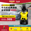 KARCHER德国卡赫 洗车高压水枪 家用洗车机清洗机220V卷轴收纳K3HR标准版