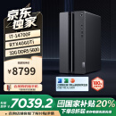 联想（Lenovo）GeekPro游戏台式电脑主机 (14代i7-14700F RTX4060Ti 8GB显卡32G DDR5 1TB SSD)国家补贴20%