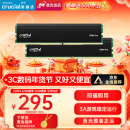 Crucial英睿达 美光 32GB（16GB×2）DDR4 3200频率 台式机内存条 Pro系列电竞条 美光（原镁光）原厂颗粒