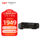 创新科技（CREATIVE） X5蓝牙解码器usb外置声卡HIFI 高解析电脑游戏音乐笔记本台式通用