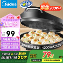 美的（Midea）电饼铛家用 电饼档 双面加热煎饼烙饼锅 煎烤机早餐机三明治 30CM大尺寸加大加深电煎烤肉锅JHN30F