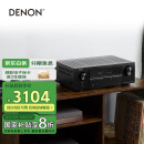 天龙（DENON）AVR-S670H 全新8K高清5.2声道AV接收机 家庭影院功放 杜比DTS音效eARC蓝牙WiFi 黑色