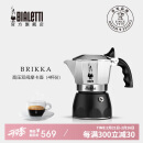 比乐蒂（Bialetti）摩卡壶意式手冲双阀咖啡壶滴滤brikka壶 4杯份