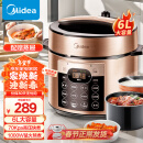 美的（Midea）电压力锅6L大容量家用双胆高压锅 全自动智能预约煲汤煮粥煮饭锅YL60Q3-451电饭煲4-8人