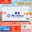 雪花（SNOWFLK）冰柜商用家用冷柜卧式大容量全冷冻柜展示柜 【1048数显】单温扩容款丨一级能效 空柜温度可达-30度丨铜管速冷低耗