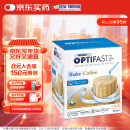 雀巢健康科学Optifast代餐奶昔全营养代餐粉咖啡味12*53g