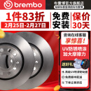 布雷博（Brembo）高碳刹车盘 前刹车盘 两轮装 适配奔驰新C级（W205）部分型号