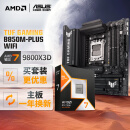 华硕TUF GAMING B850M-PLUS WIFI重炮手主板+AMD 锐龙7 9800X3D CPU  主板+CPU套装