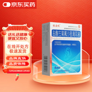佐安欣  盐酸左氧氟沙星滴耳液 5ml:25mg*5ml/支
