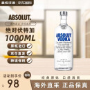 绝对伏特加Absolut原味1L伏特加1000ml 经典原味40度烈酒原装进口鸡尾酒洋酒 原味 1000mL 1瓶 有码-裸瓶