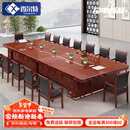 香尔特会议桌长桌会议室大型政府接待长条办公桌椅组合新中式3.5*1.6米
