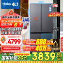 海尔（Haier）【小红花套系】472升和景594mm专业超薄零嵌十字T型四开门家用电冰箱嵌入式BCD-472WGHTDB9SYU1