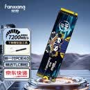 梵想（FANXIANG）S790C SSD固态硬盘 M.2接口PCIe 4.0  台式机笔记本电脑PS5 AI电脑存储配件 2TB【读速7200MB/S TLC颗粒】标配款