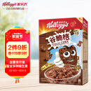 家乐氏进口食品谷脆格300g/盒 儿童营养谷物麦片可可粉巧克力早餐