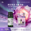 阿芙（AFU）薰衣草精油10ml 疏通毛孔 平衡水油 调理痘肌 送女友礼物