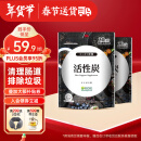 ISDG日本活性炭净化营养片清理肠道排除体内垃圾120粒【效期25年5.1】 2袋