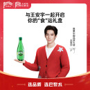 Perrier巴黎水 王安宇推荐 法国原装进口气泡水原味天然矿泉水500ml*24瓶