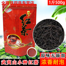 赣南人2024年新茶正山小种红茶散装500g武夷山桐木关红茶叶浓香耐泡 500g