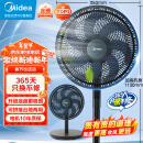 美的（Midea）【超级单品】七叶轻音立式电风扇家用柔风落地扇台式桌面小型风扇大风量节能摇头宿舍电扇 SAF30AB