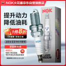 NGK双铂金火花塞四支奥迪A3456Q35迈腾速腾CC帕萨特途观明锐途欢野帝