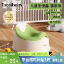 taoqibaby儿童马桶坐便器多功能便携男女宝宝小马桶婴幼儿便盆