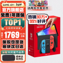 任天堂（Nintendo）Switch OLED日版/港版游戏机续航加强版ns体感掌机便携家用主机 OLED日版红蓝64GB保税（赠2年VIP会员）