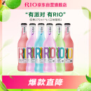 锐澳（RIO）洋酒 预调 鸡尾酒 果酒 经典瓶 275ml*6瓶（随机发货）