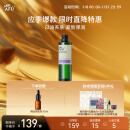 阿芙（AFU）葡萄籽油100ml 提拉紧致面部精华油身体按摩 新年送女友礼物