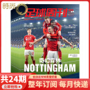 2025年1-9期【王者之廿 LIVERPOOL】足球周刊杂志2025年7月起订阅 足球赛事集锦体育足球资讯新闻报道期刊 【含海报球星卡 全年共24期】2025年7月起订