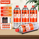 岩谷（Iwatani）卡式炉气罐燃气煤气体便携气瓶250g卡磁炉喷抢瓦斯丁烷罐安全防爆 原装250g*4+收纳袋