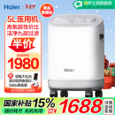 海尔（Haier）5L升医用制氧机家用吸氧机老人孕妇氧气机带雾化新国标503W