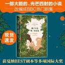 【新华书店官方正版】橘子不是唯一的水果(精) 珍妮特·温特森作品 五月天阿信新曲任性 电视剧难哄梦幻联动 新经典图书 励志 成长正版书籍