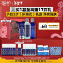 科颜氏（Kiehl's）男士洗面奶250ml+水250ml+乳液75ml 护肤品送男友新年礼物