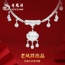 老凤祥宝宝银手镯婴儿银锁长命锁套装小孩新生儿见面礼满月周岁百天礼物 如意叮当宝宝项圈【送宝宝礼盒】 33±1g