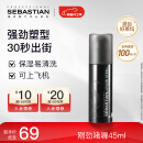 塞巴斯汀(Sebastian)刚劲啫喱发胶头发造型背头保湿持久定型碎发整理45ml