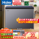 海尔（Haier）宝蓝冰柜200升家用零下-35度超低温小型大容量无需频繁除霜保鲜速冻冷柜BC/BD-200GHPCJZ国家补贴