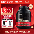 ON金标乳清蛋白粉5磅 双重巧克力味 79%高蛋白 分离乳清为主