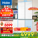 海尔（Haier）475升山茶花全空间保鲜594mm超薄零嵌入式十字对开四门T型门家用电冰箱变频BCD-475WGHTD1BGZU1